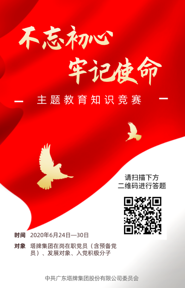 J9国际站备用【唯一】官方网站