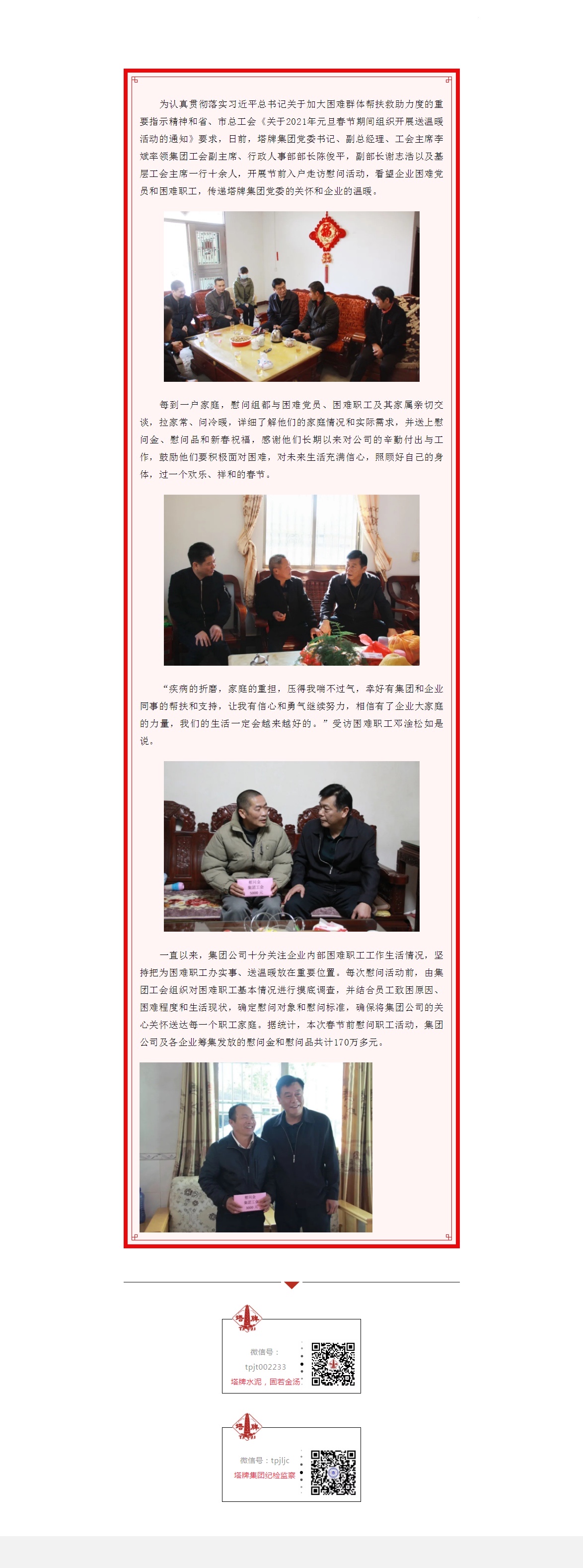 J9国际站备用【唯一】官方网站