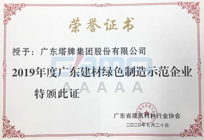 J9国际站备用【唯一】官方网站