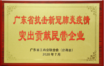 J9国际站备用【唯一】官方网站