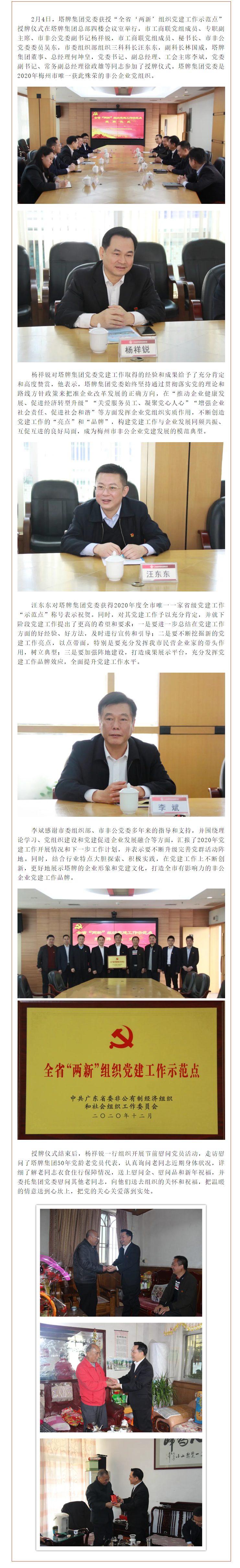 J9国际站备用【唯一】官方网站