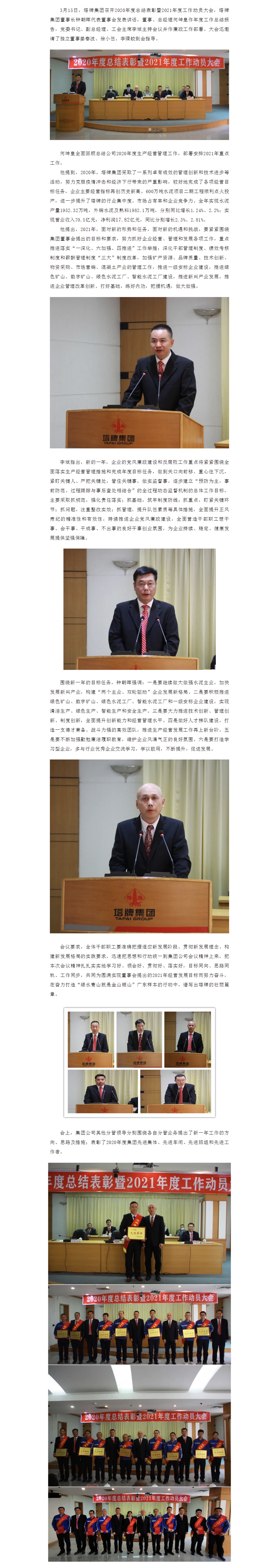 J9国际站备用【唯一】官方网站