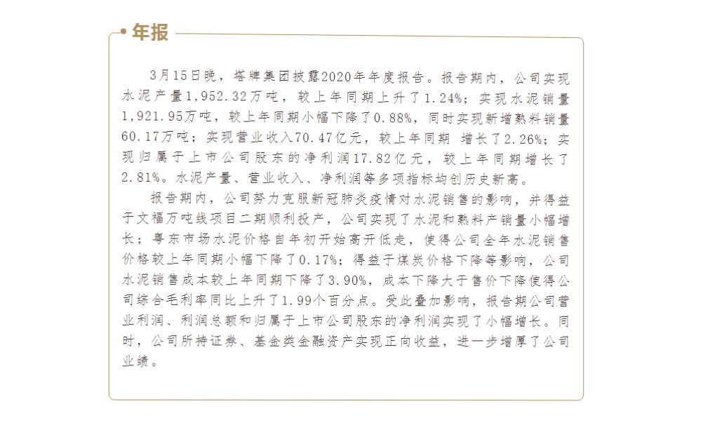 J9国际站备用【唯一】官方网站