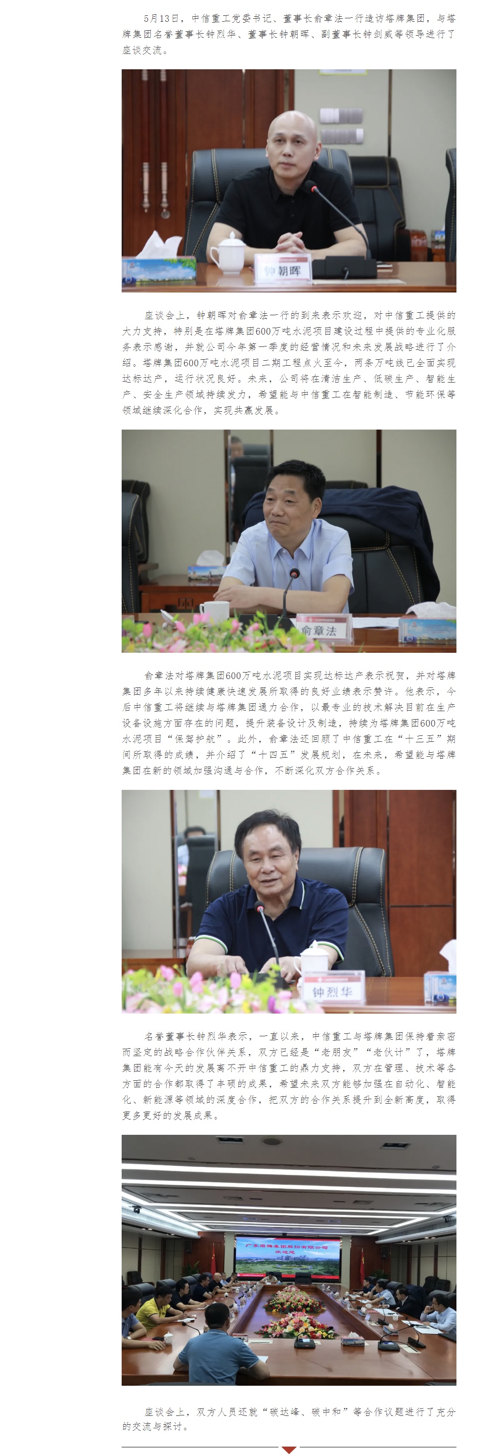 J9国际站备用【唯一】官方网站