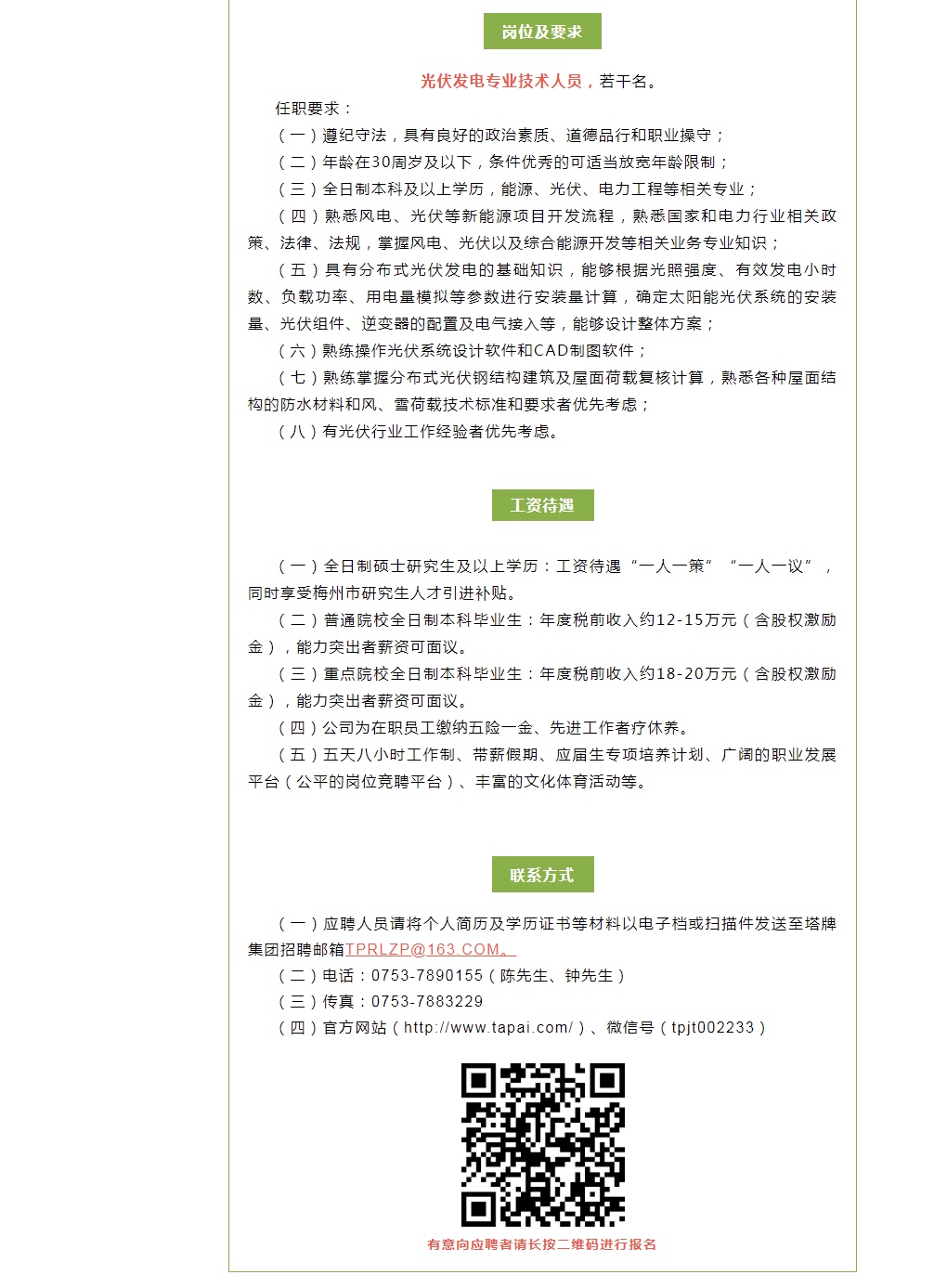 J9国际站备用【唯一】官方网站