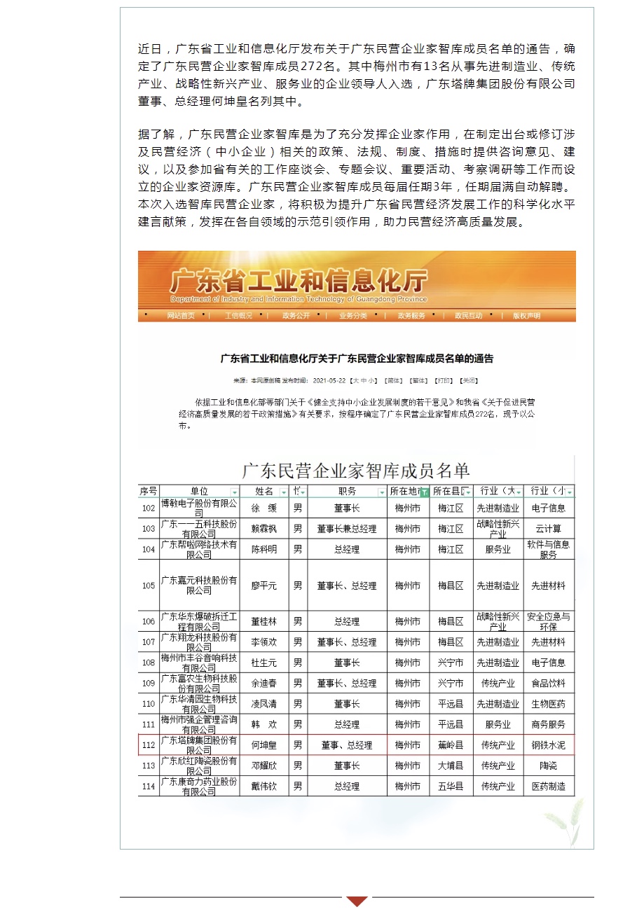 J9国际站备用【唯一】官方网站