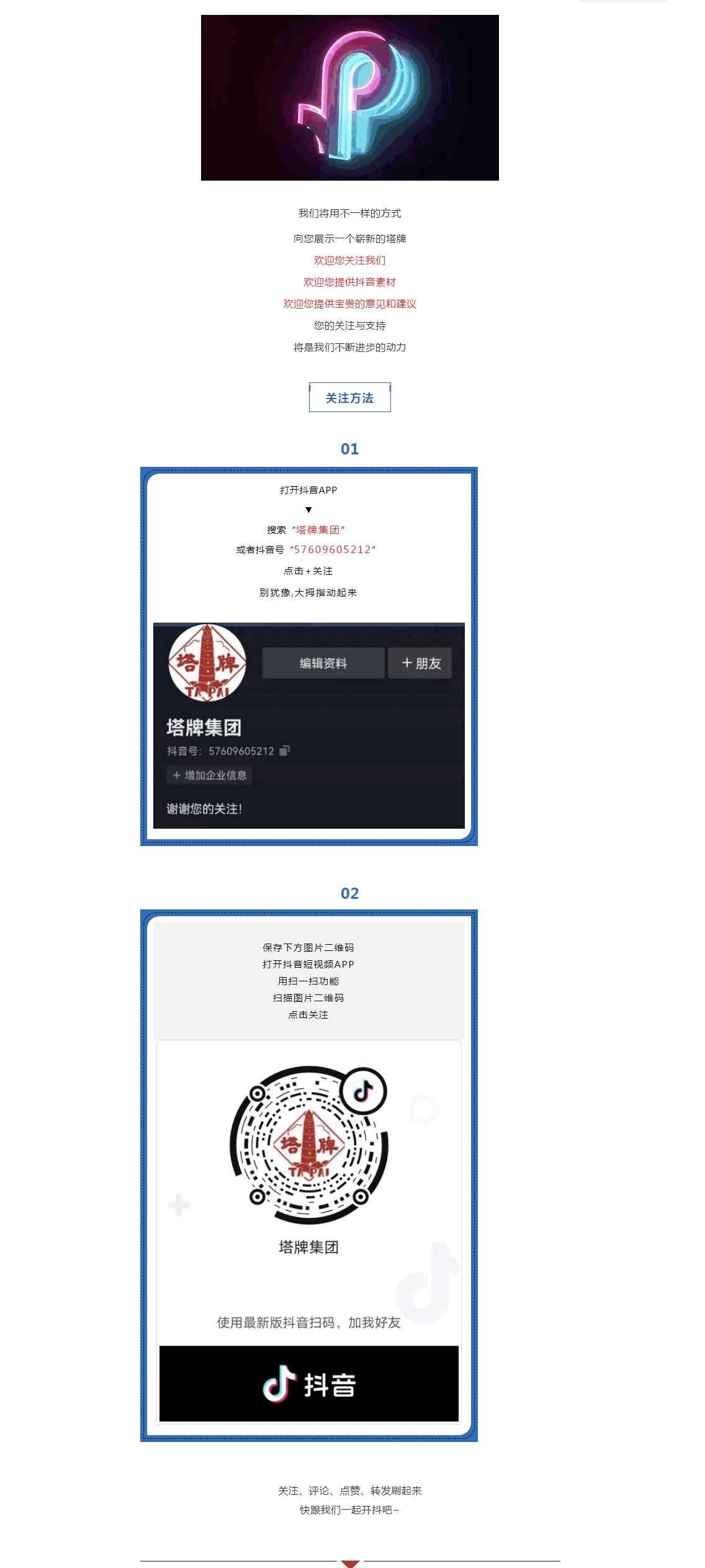 J9国际站备用【唯一】官方网站