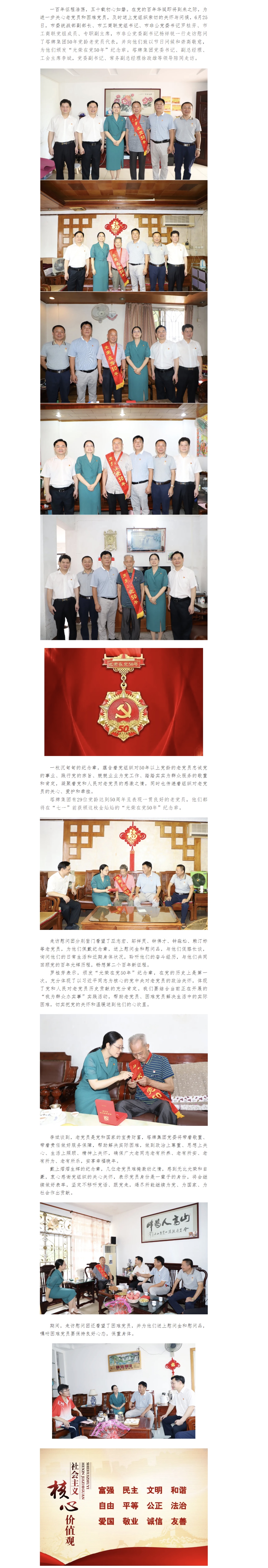 J9国际站备用【唯一】官方网站