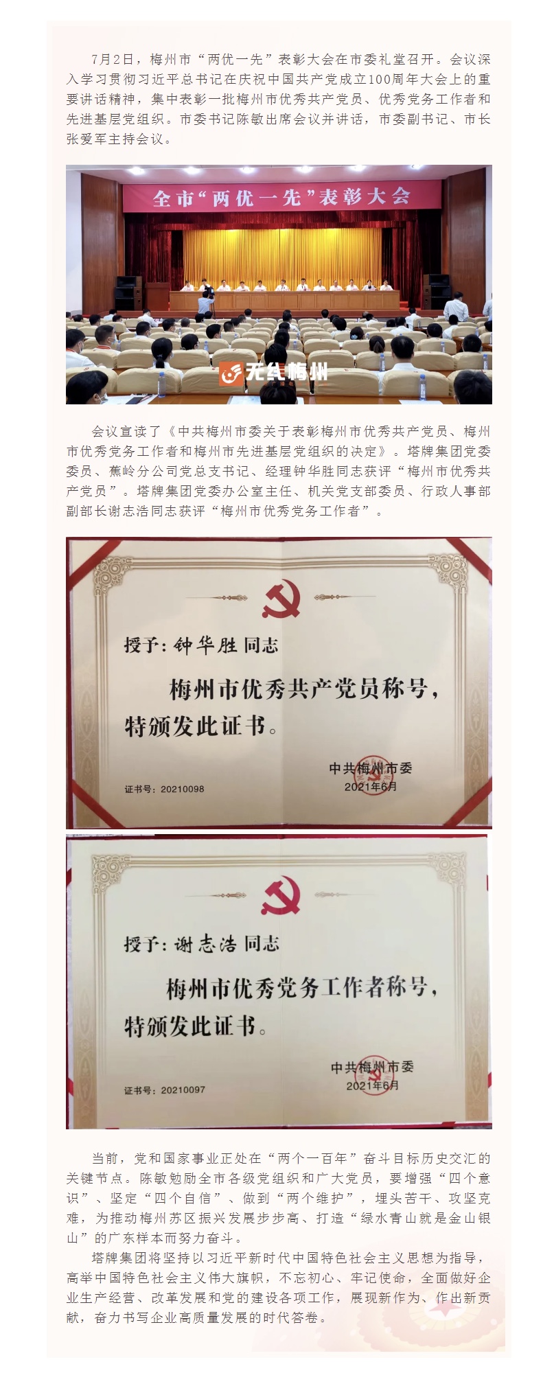 J9国际站备用【唯一】官方网站