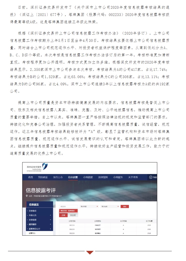 J9国际站备用【唯一】官方网站
