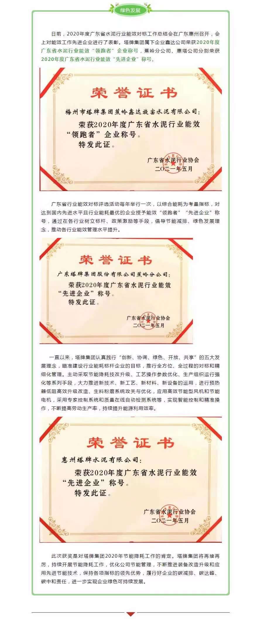 J9国际站备用【唯一】官方网站