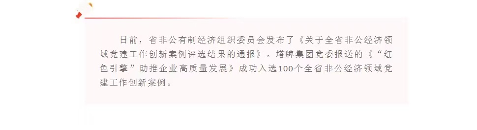 J9国际站备用【唯一】官方网站