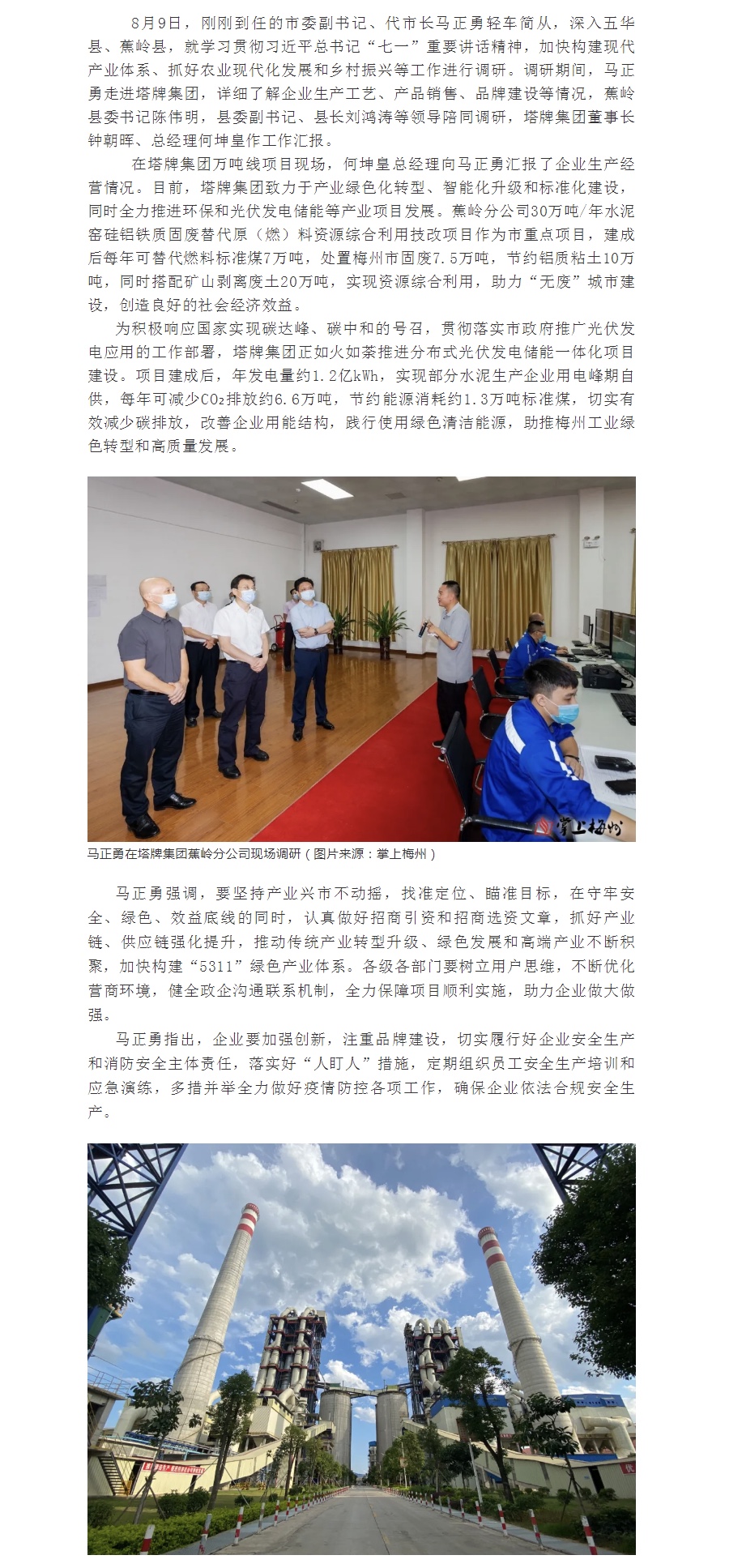 J9国际站备用【唯一】官方网站
