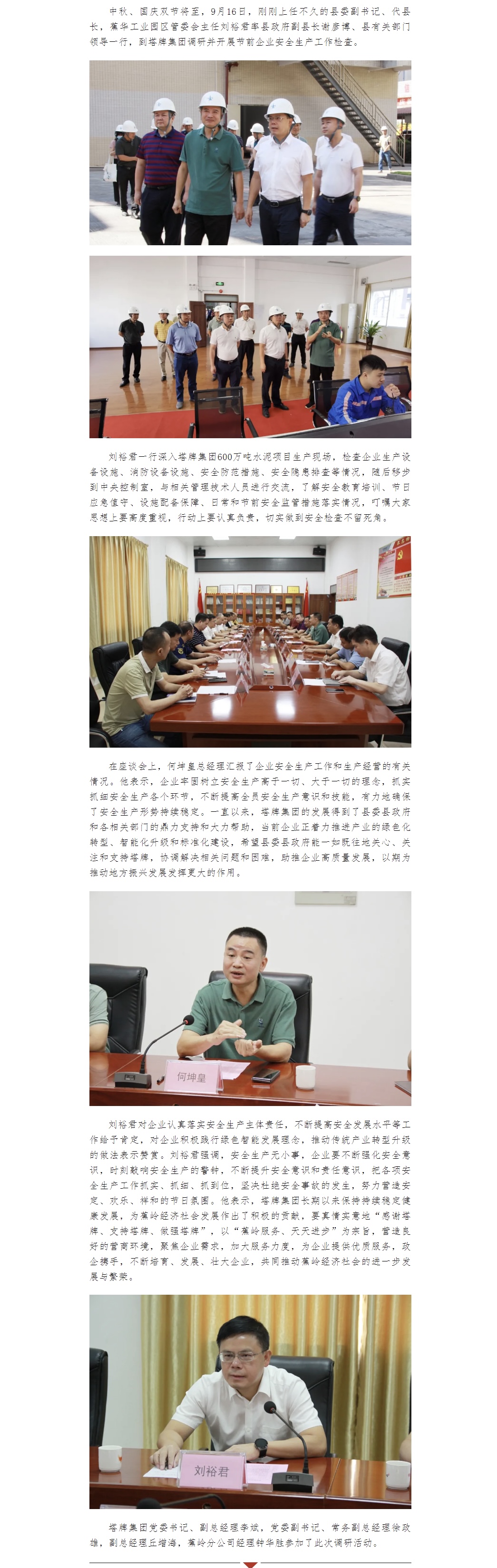 J9国际站备用【唯一】官方网站