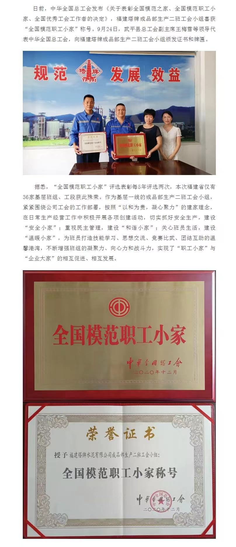 J9国际站备用【唯一】官方网站