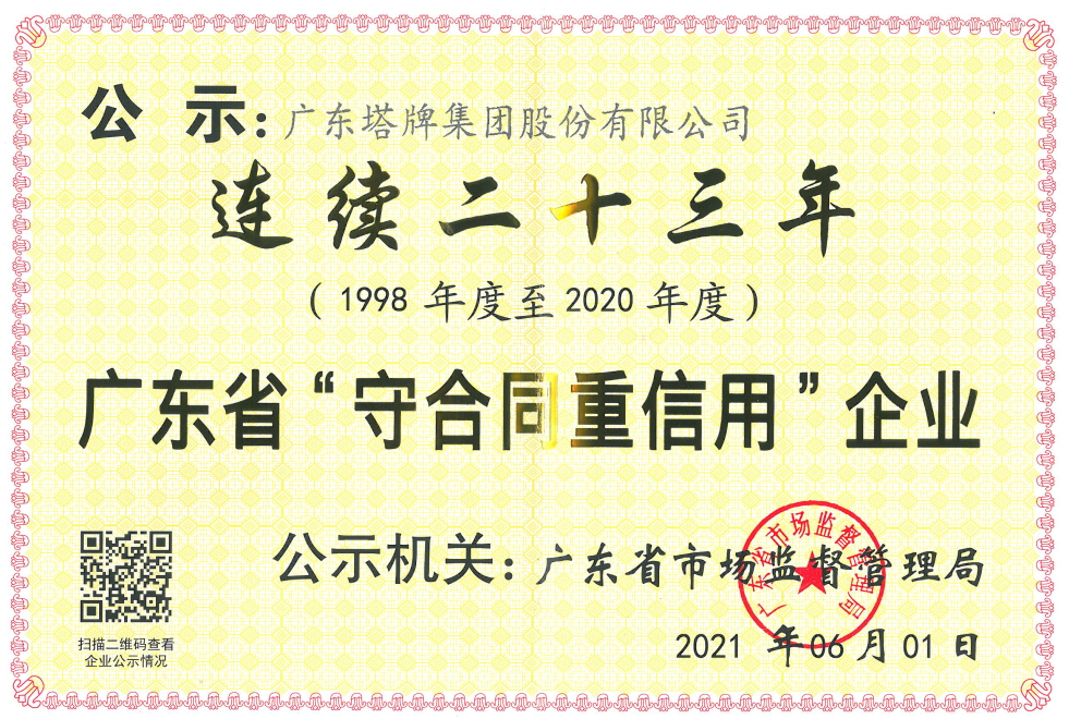 J9国际站备用【唯一】官方网站