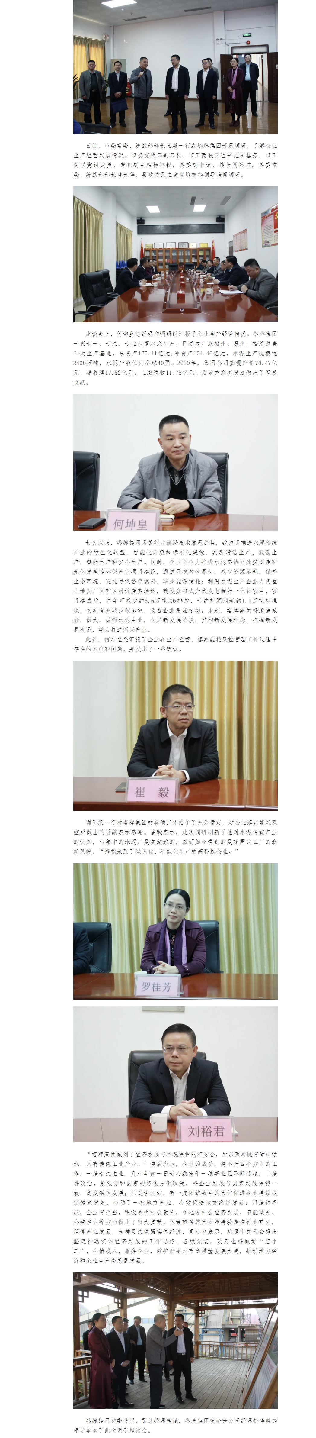 J9国际站备用【唯一】官方网站