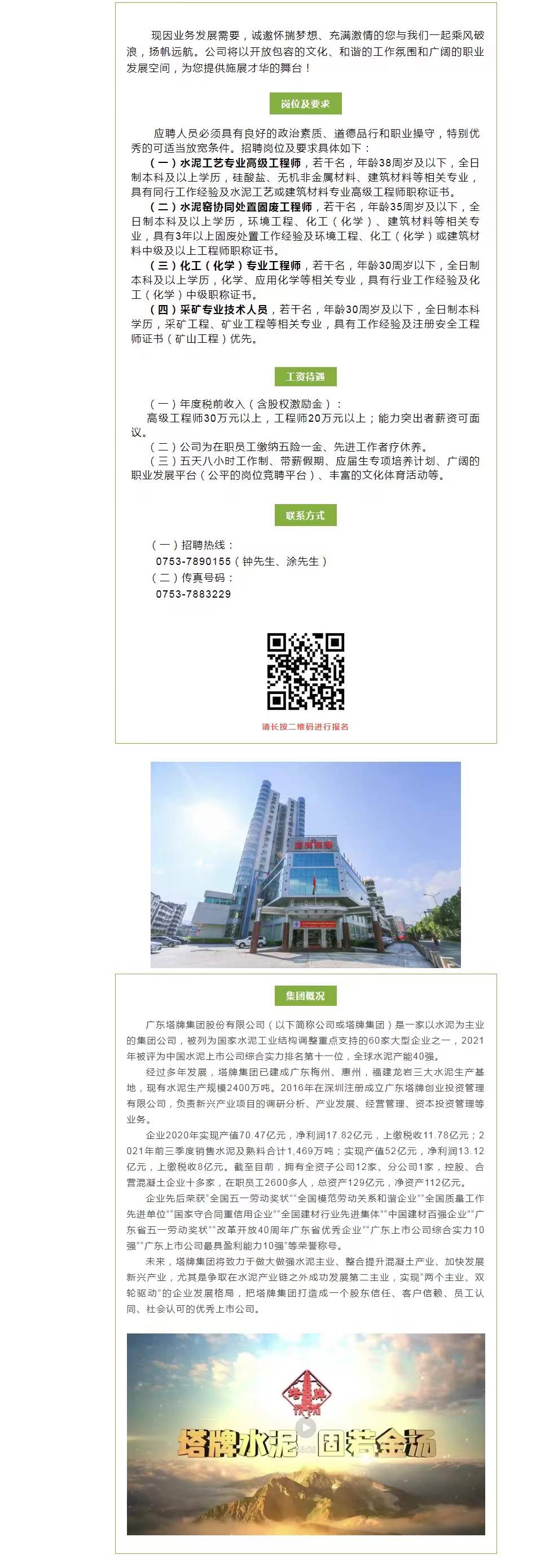 J9国际站备用【唯一】官方网站