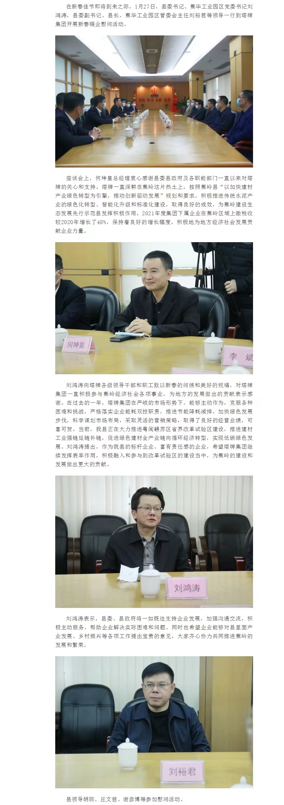 J9国际站备用【唯一】官方网站