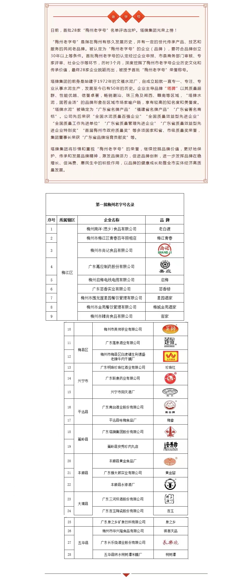J9国际站备用【唯一】官方网站
