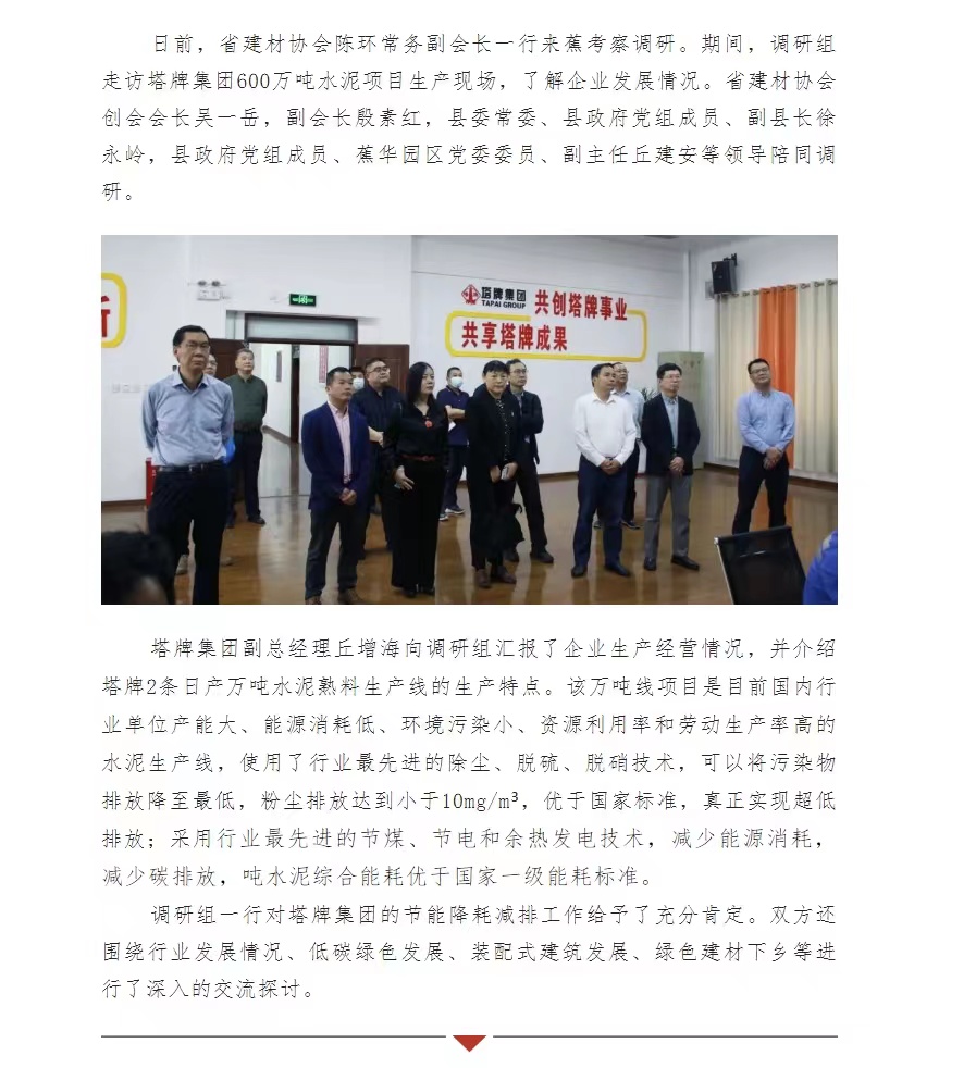 J9国际站备用【唯一】官方网站