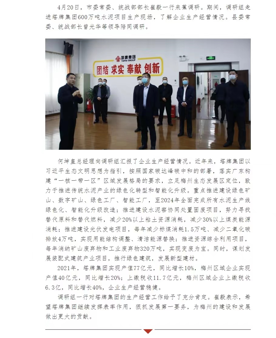 J9国际站备用【唯一】官方网站