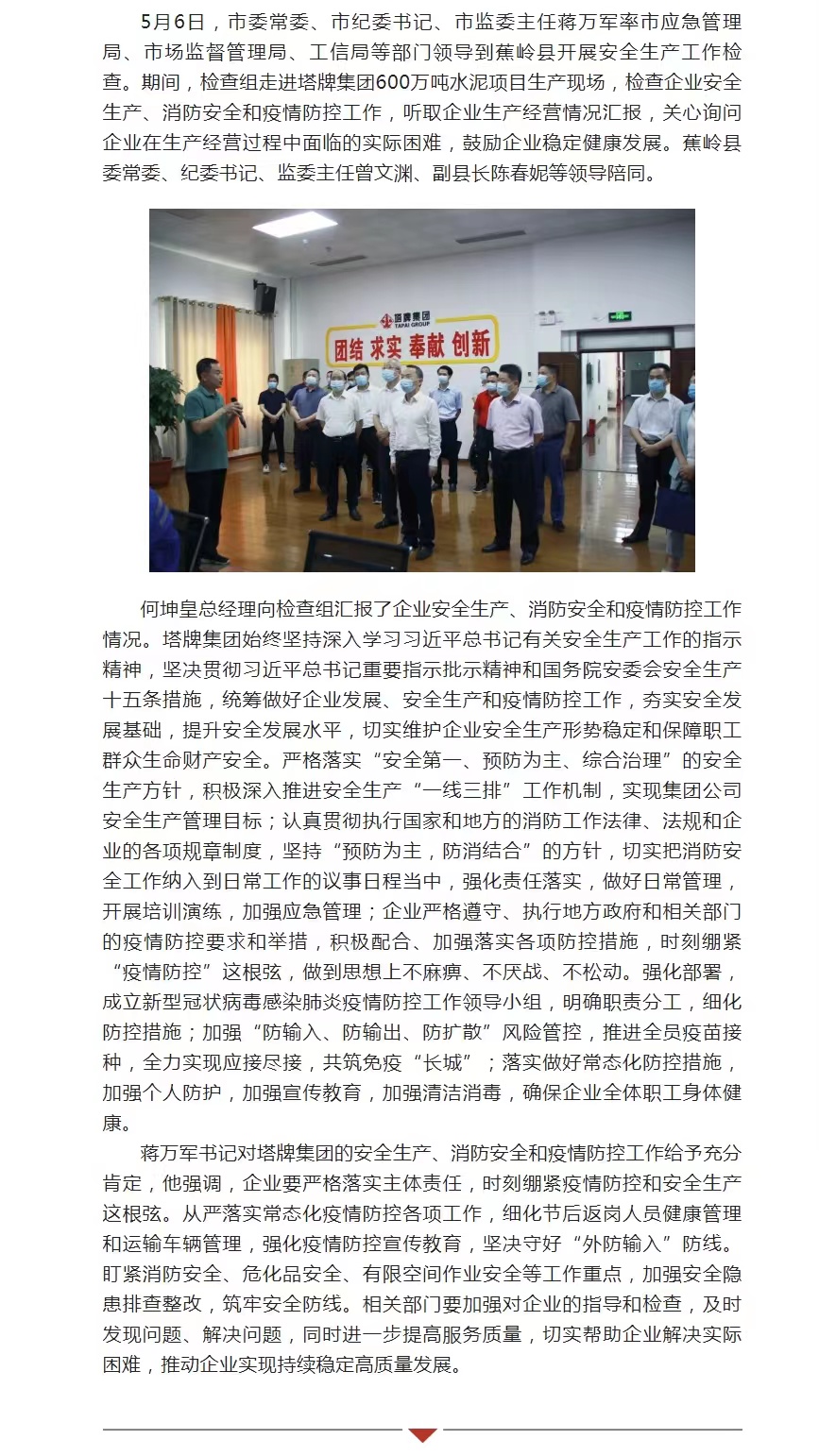 J9国际站备用【唯一】官方网站