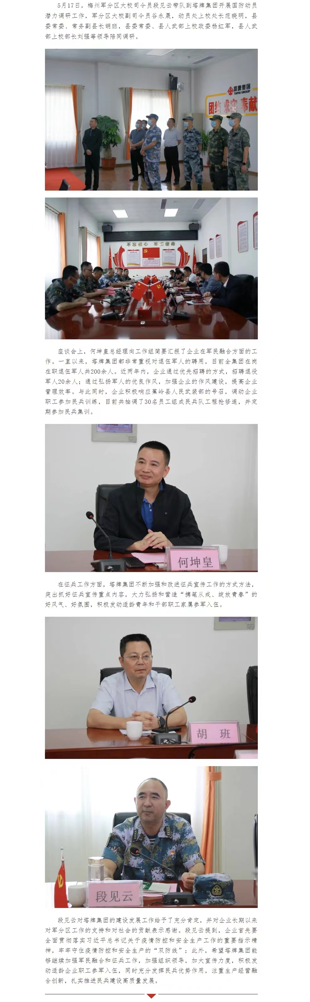 J9国际站备用【唯一】官方网站