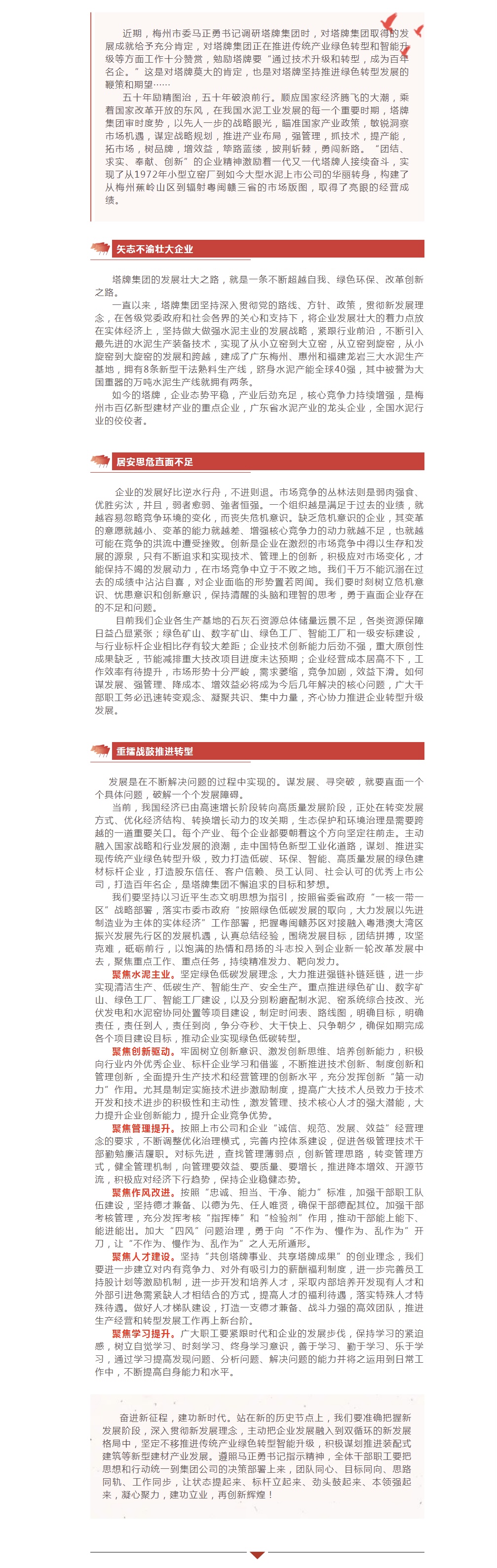 J9国际站备用【唯一】官方网站