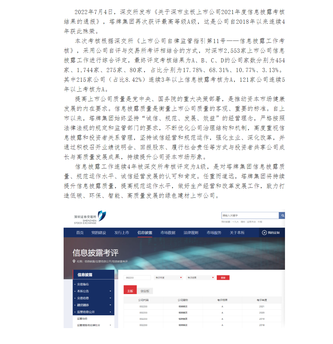 J9国际站备用【唯一】官方网站