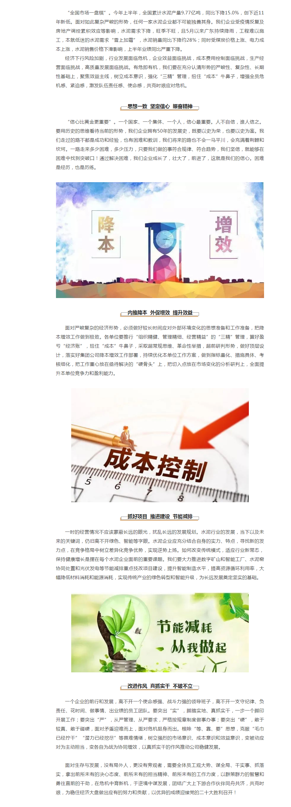 J9国际站备用【唯一】官方网站