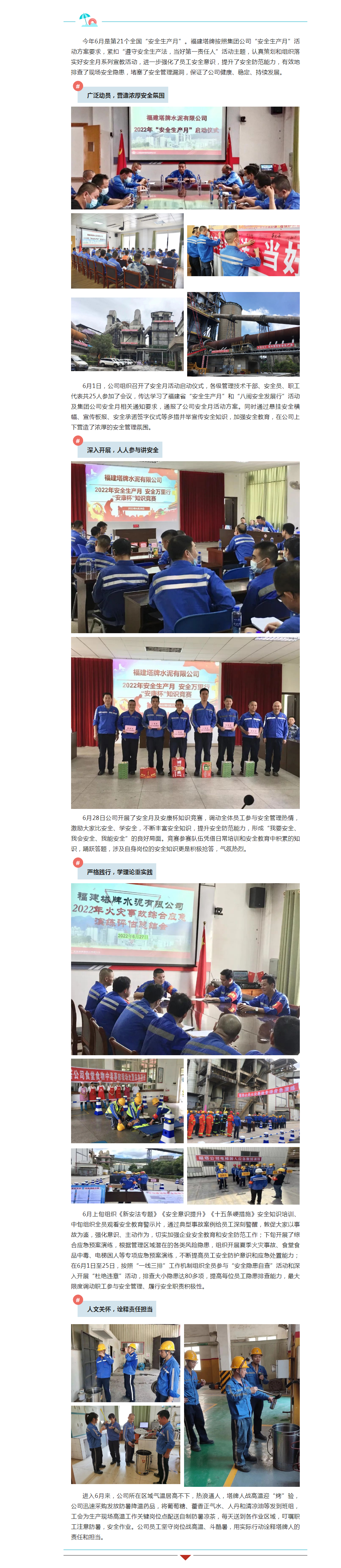 J9国际站备用【唯一】官方网站