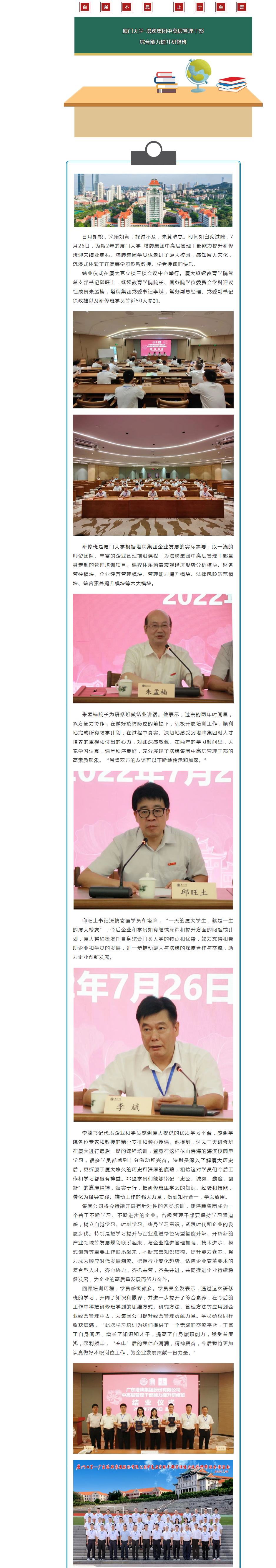 J9国际站备用【唯一】官方网站