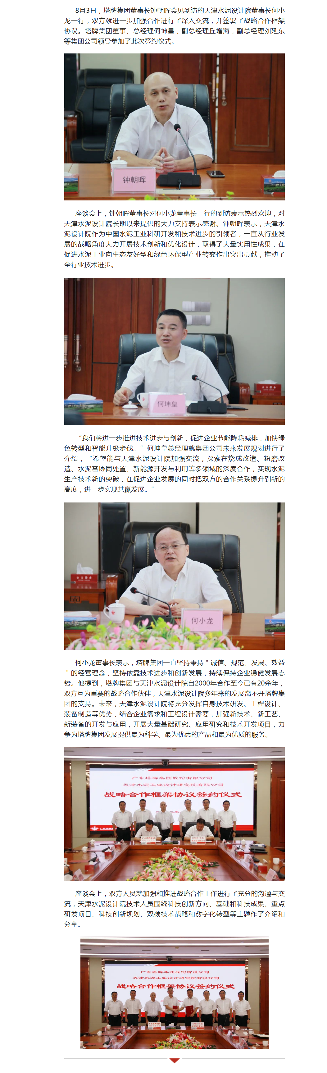 J9国际站备用【唯一】官方网站