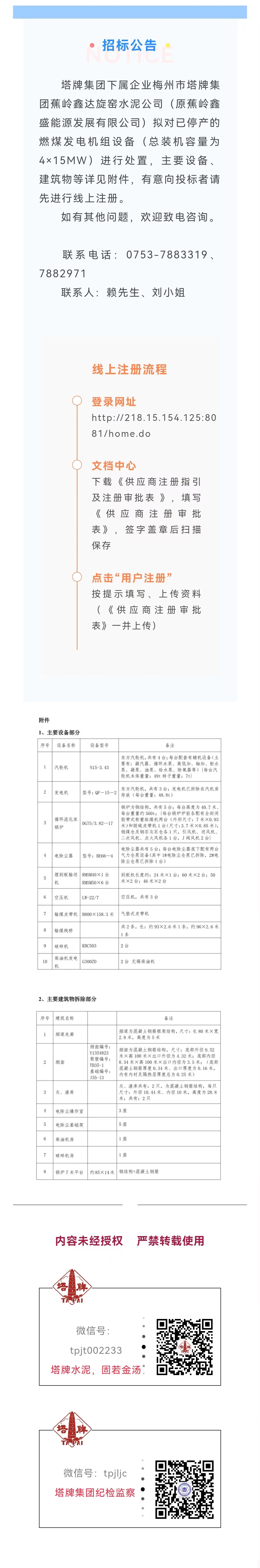 J9国际站备用【唯一】官方网站
