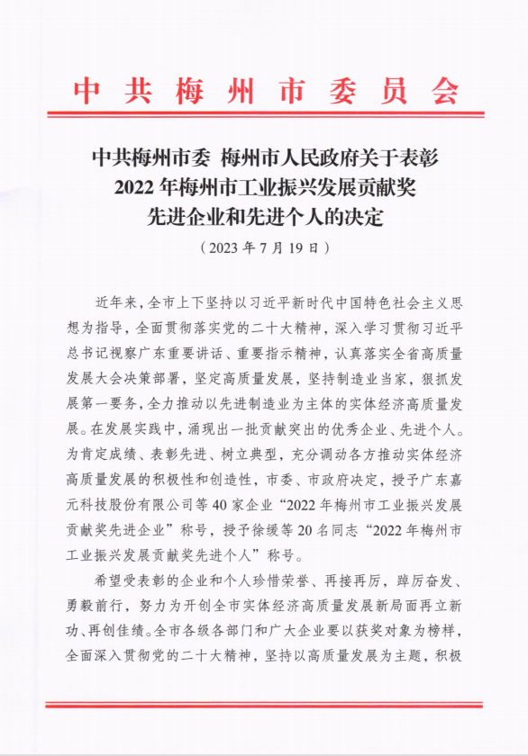 J9国际站备用【唯一】官方网站