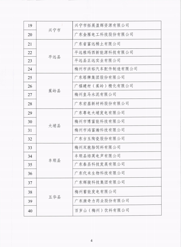 J9国际站备用【唯一】官方网站