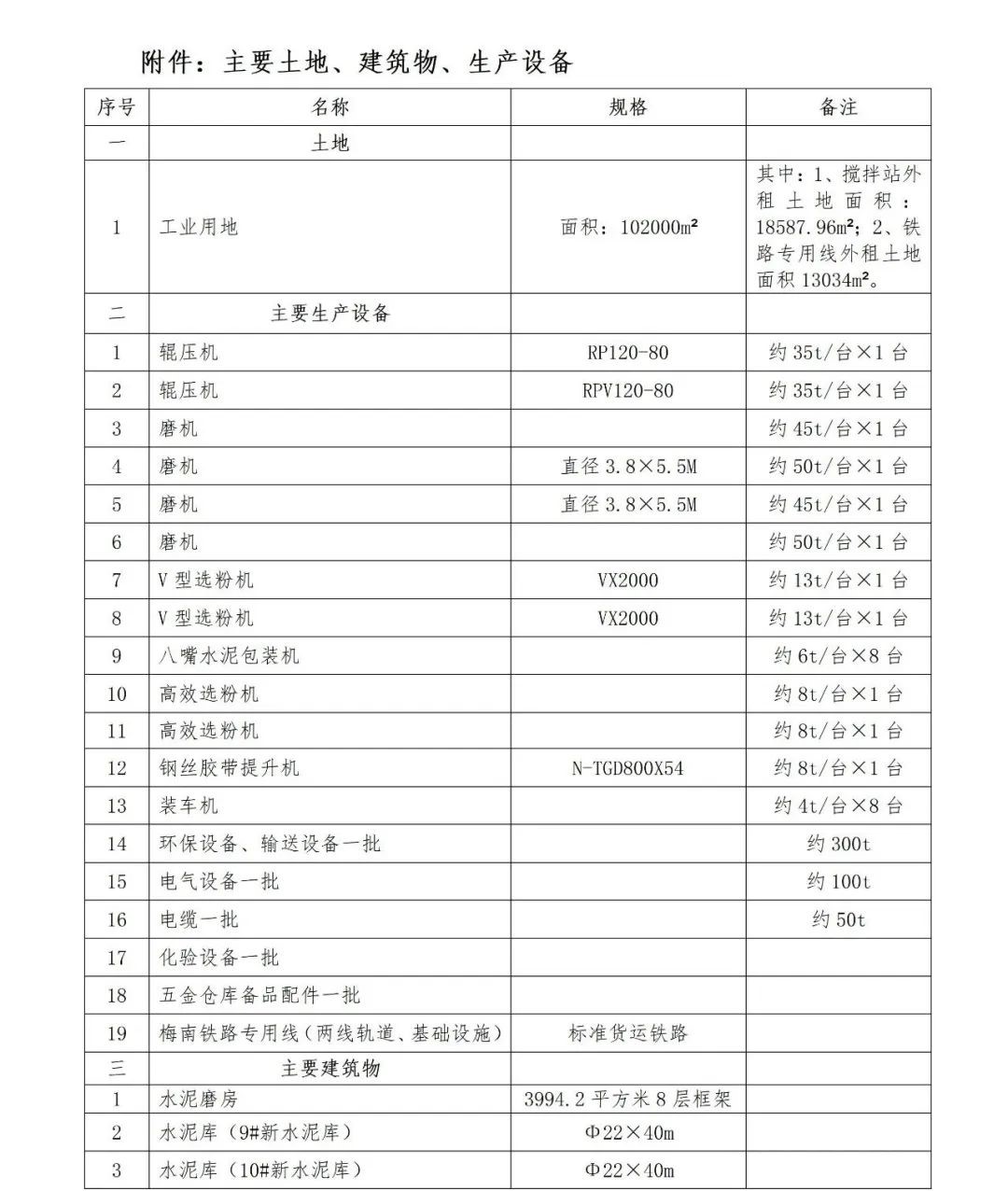 J9国际站备用【唯一】官方网站