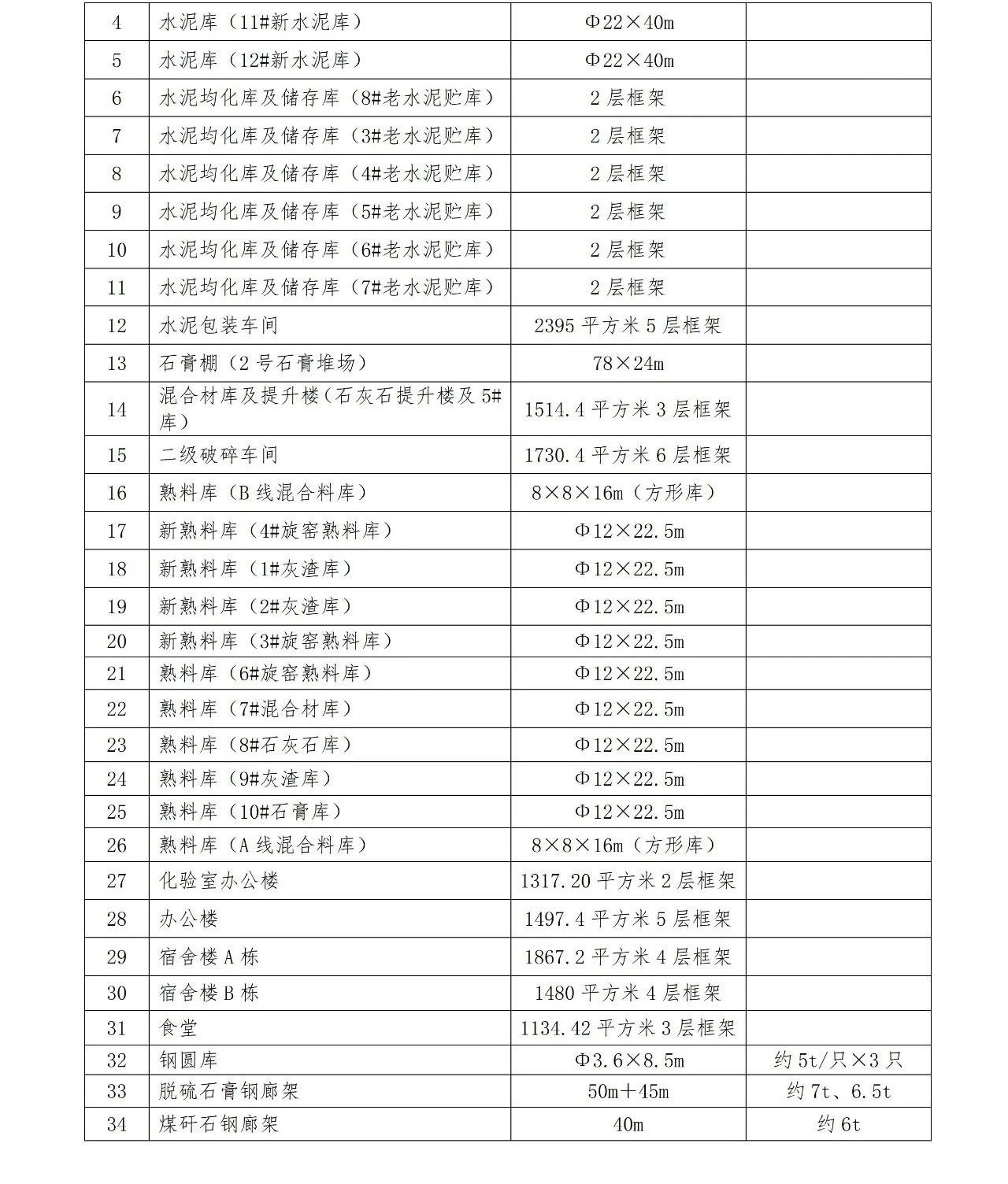 J9国际站备用【唯一】官方网站