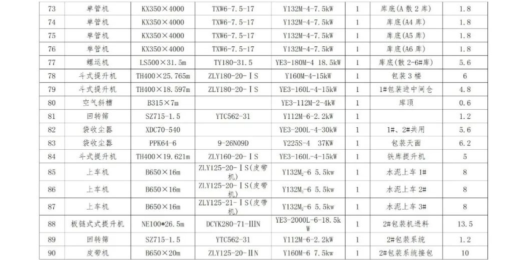 J9国际站备用【唯一】官方网站