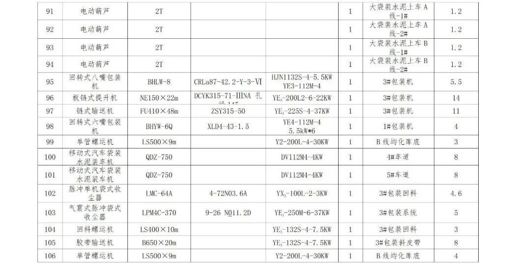 J9国际站备用【唯一】官方网站
