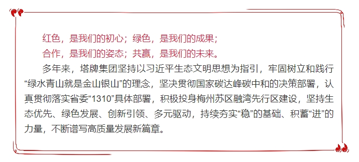 J9国际站备用【唯一】官方网站