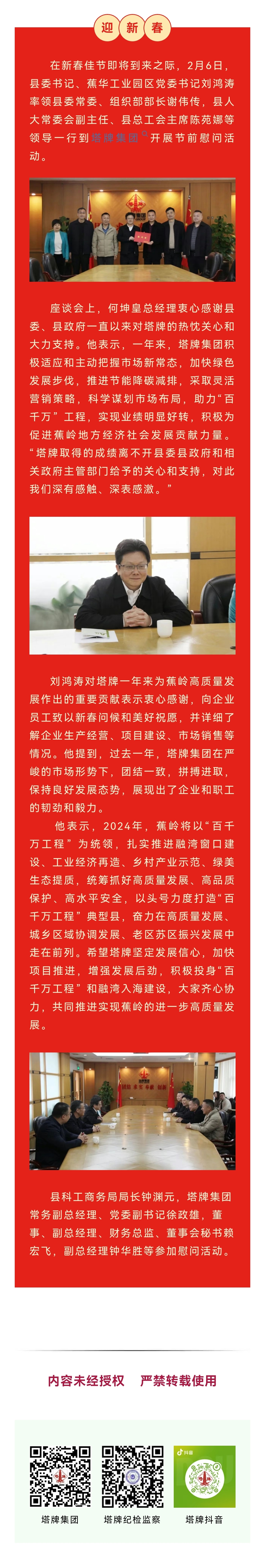 J9国际站备用【唯一】官方网站