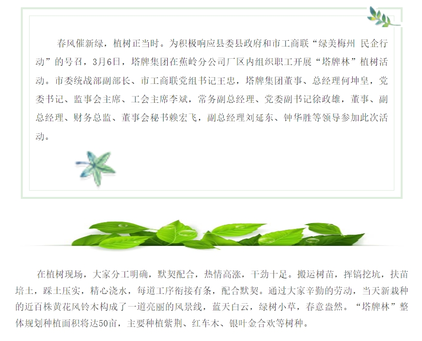 J9国际站备用【唯一】官方网站
