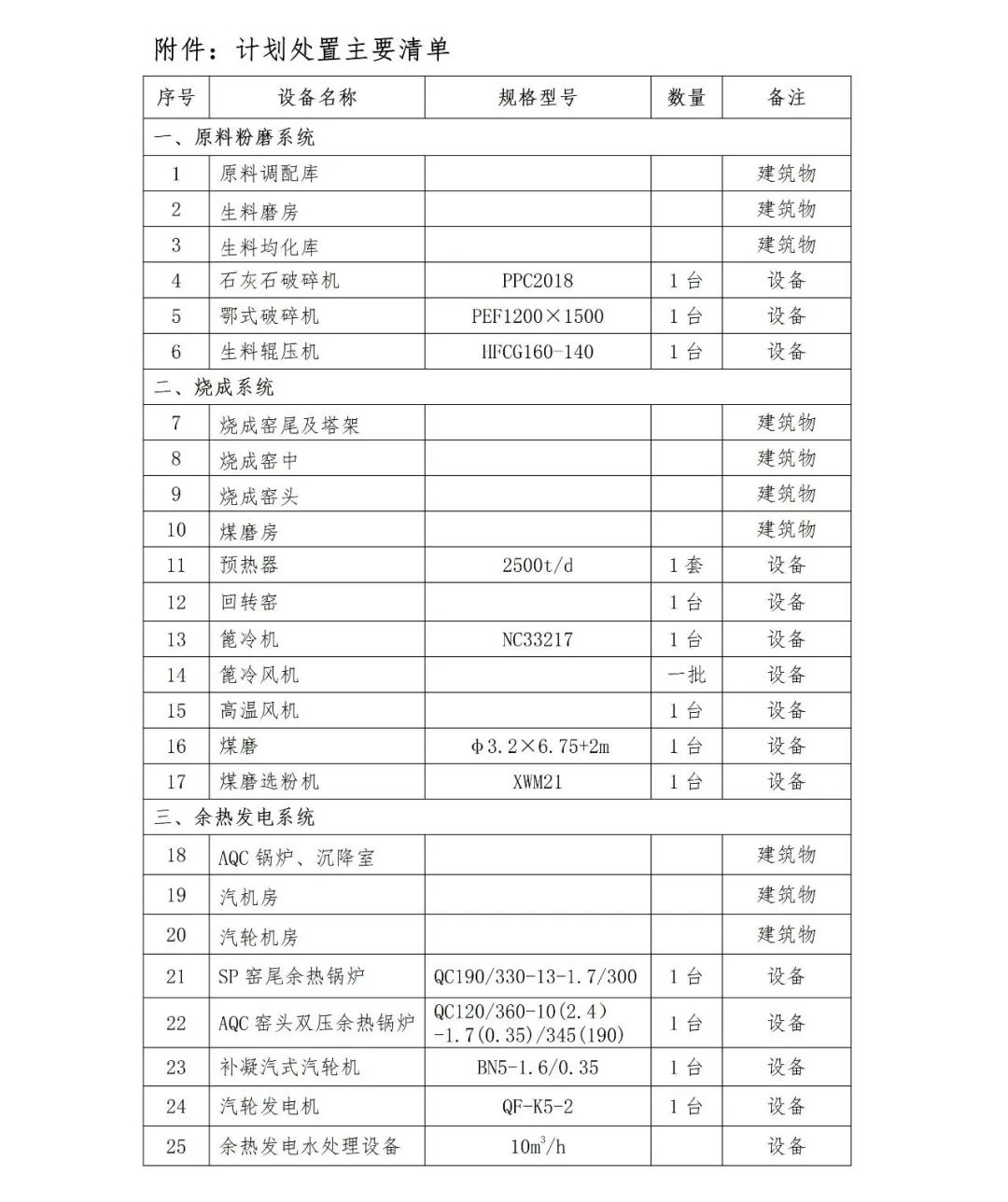 J9国际站备用【唯一】官方网站