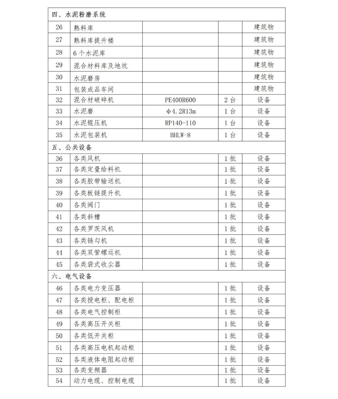 J9国际站备用【唯一】官方网站
