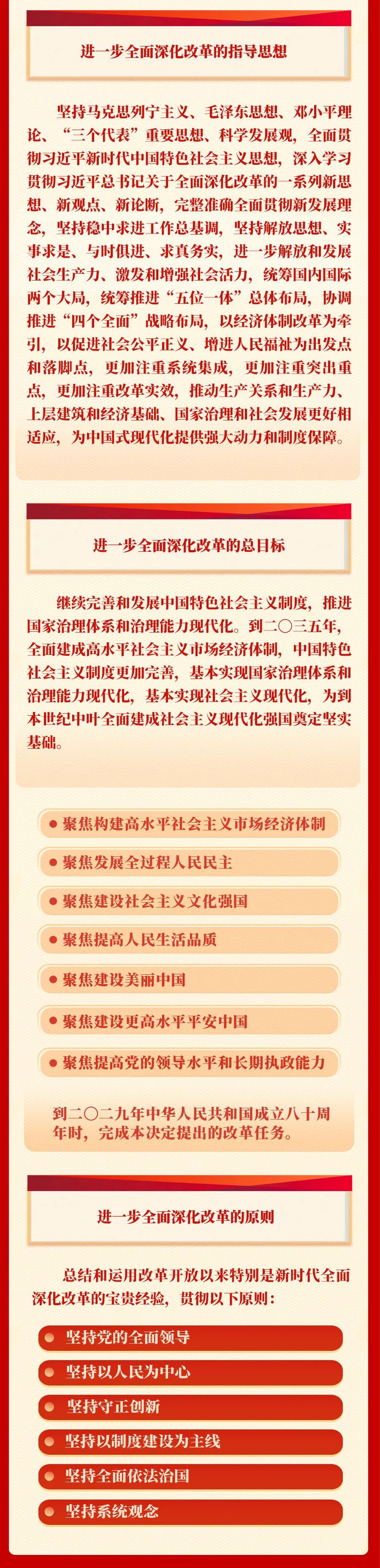 J9国际站备用【唯一】官方网站