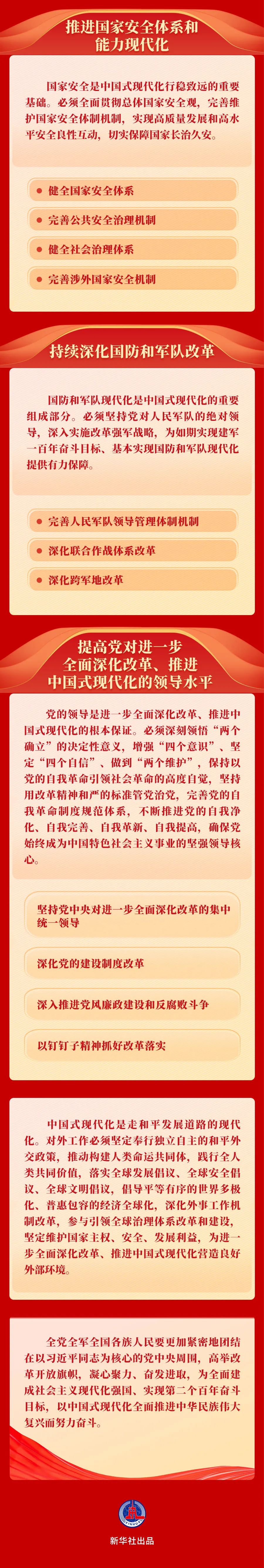 J9国际站备用【唯一】官方网站