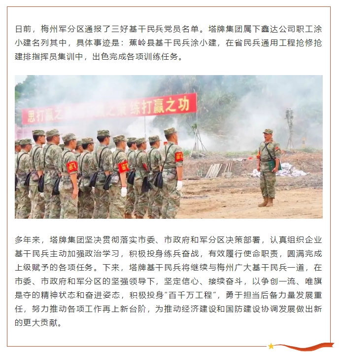 J9国际站备用【唯一】官方网站