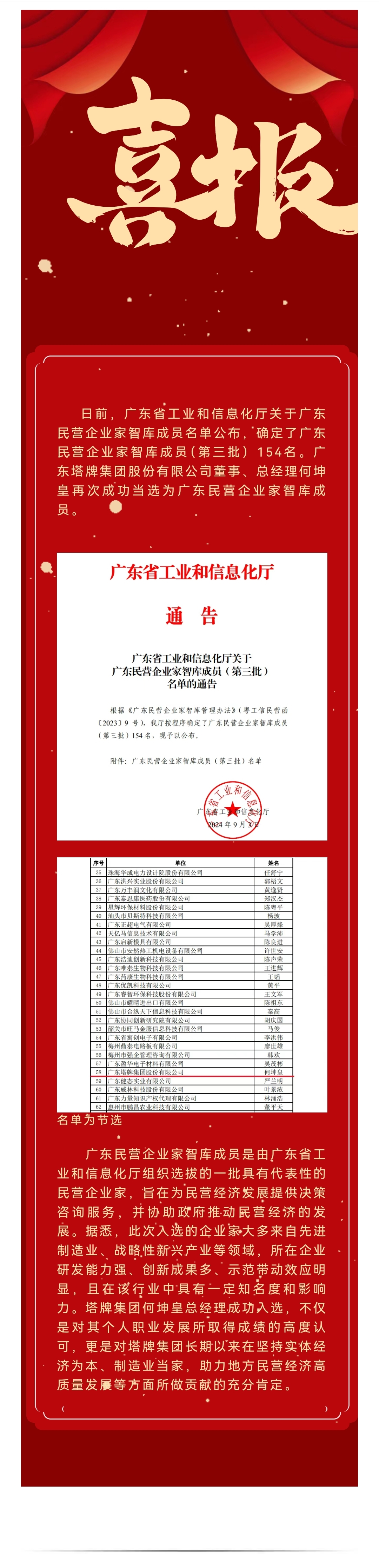 J9国际站备用【唯一】官方网站